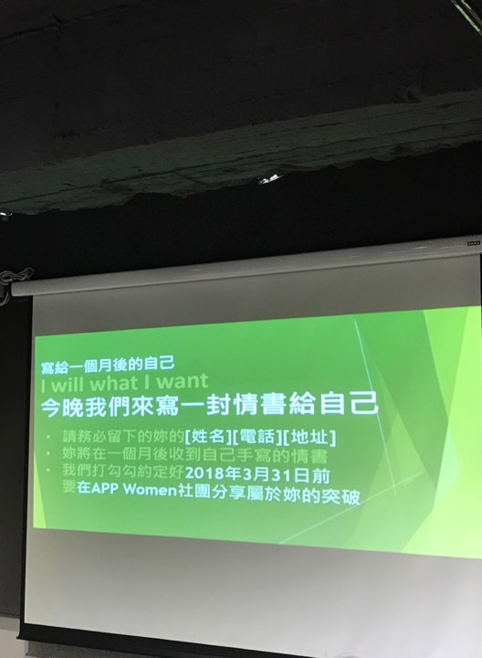 28459184_1635776666505843_1553344009_n